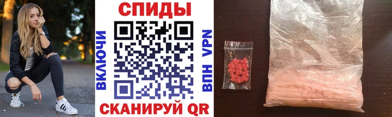 mega ССЫЛКА  Жуков  Amphetamine VHQ 
