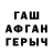 Alpha PVP СК Pervy Sage