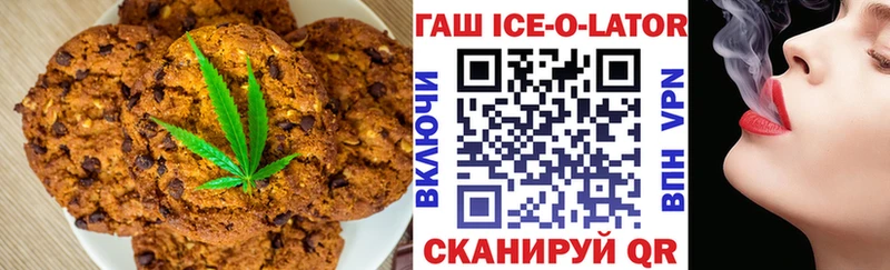 Печенье с ТГК марихуана  Жуков 