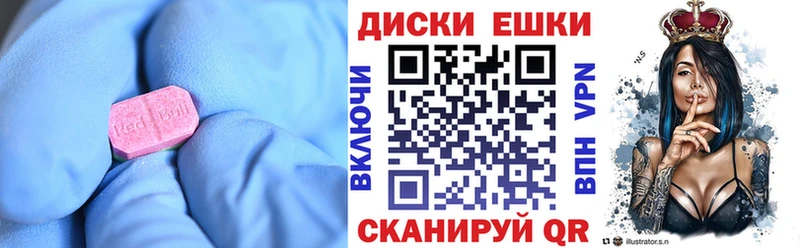 продажа наркотиков  Жуков  Экстази MDMA 