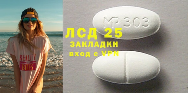 мескалин Алзамай