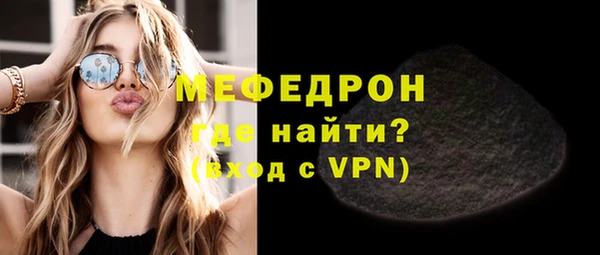 твердый Навашино