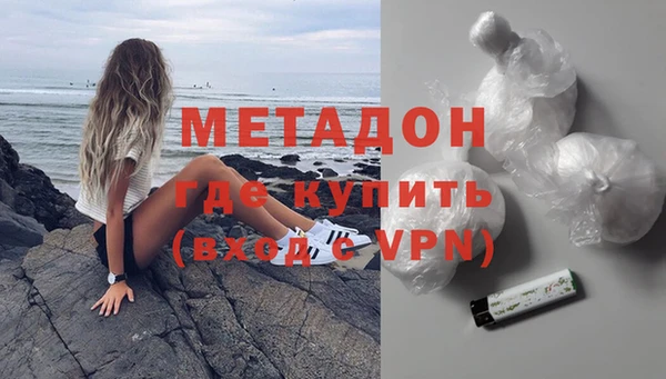 кристаллы Надым