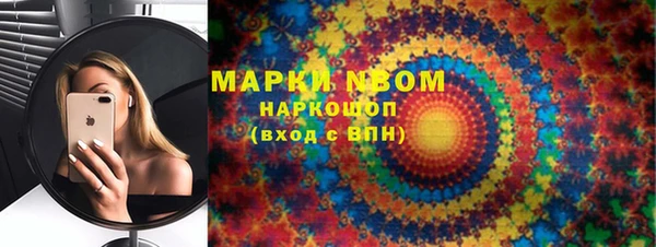 мескалин Алзамай