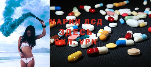 мескалин Алзамай