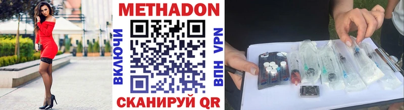 Метадон VHQ  Жуков 
