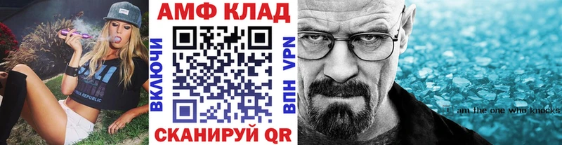 Метамфетамин витя  Жуков 