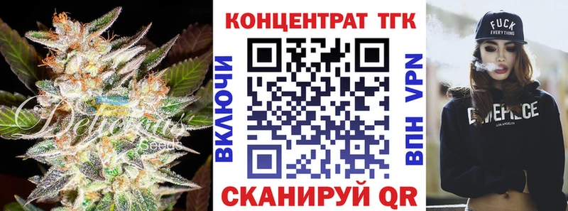 продажа наркотиков  Жуков  Дистиллят ТГК гашишное масло 