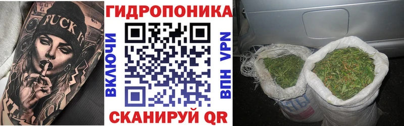 Конопля тримм  Жуков 